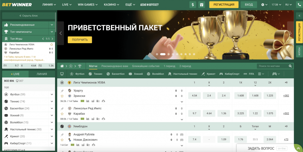 Betwinner Comprehensive Guide to Features, Betting, and Responsible Play