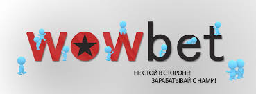 Невероятный мир wowbet игры погружение в захватывающие приключения