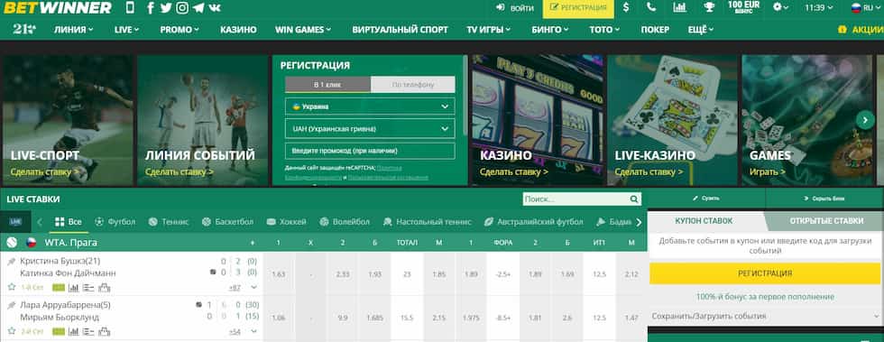 Explore the Excitement of the BetWinner Aviator Crash Game Explore the Excitement of the BetWinner Aviator Crash Game