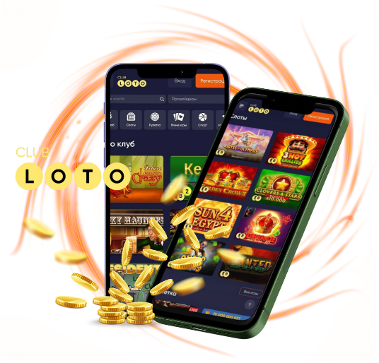 Как попасть в мир удачи играем в Loto