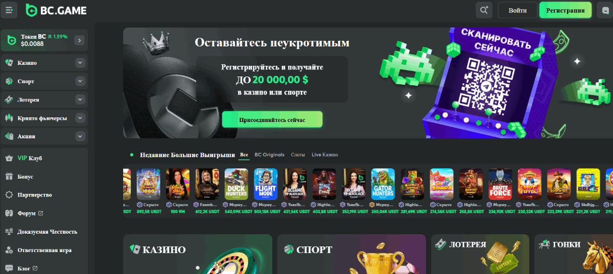 Experience Thrills and Excitement at BC Game Online Casino Experience Thrills and Excitement at BC Game Online Casino