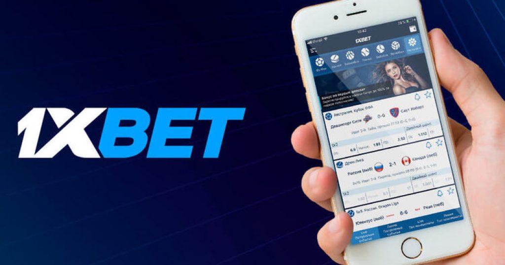 1xBet India Download APP A Comprehensive Guide
