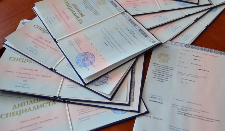 Купить диплом любого уровня подготовки быстро и удобно -932807639